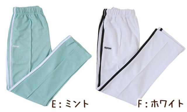 ジャージ パンツ キッズ 女子 女の子 かわいい ボトム 140 150 160 170 (在庫限り)