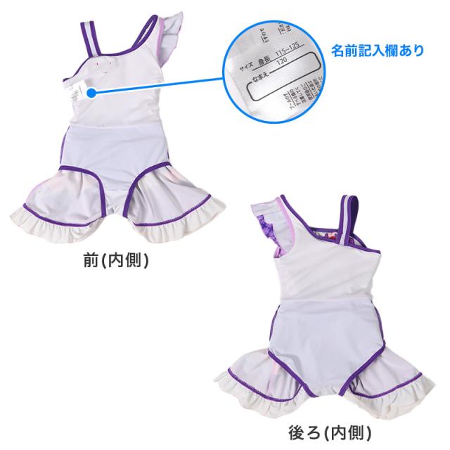 プリキュア 変身 水着 女の子 ワンピース キミとアイドルプリキュア 100〜120cm (送料無料) (在庫限り)