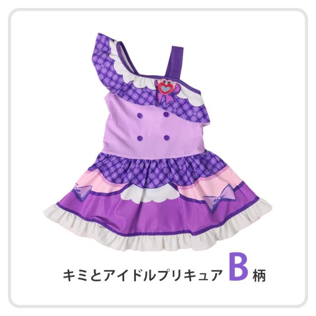 プリキュア 変身 水着 女の子 ワンピース キミとアイドルプリキュア 100〜120cm (送料無料) (在庫限り)