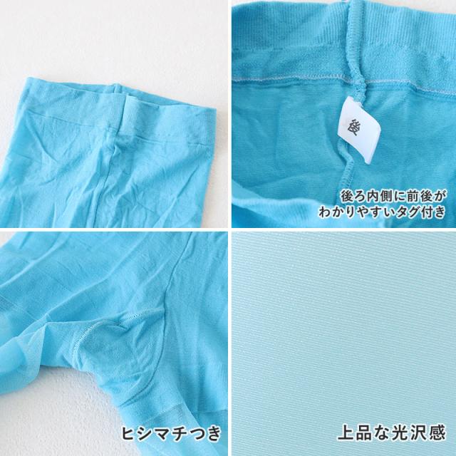 カラーストッキング 17デニール ストッキング パンスト M-L 格安