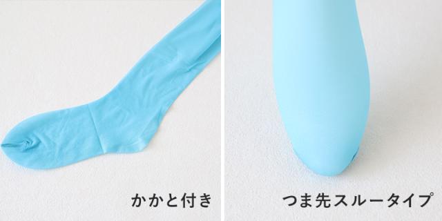 カラーストッキング 17デニール ストッキング パンスト M-L 格安