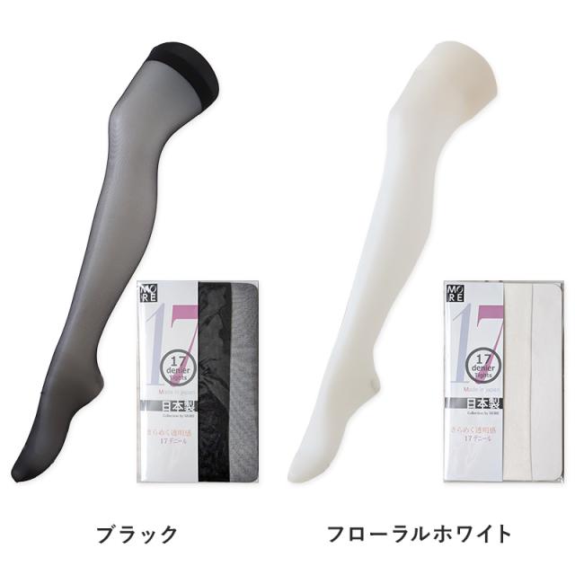 カラーストッキング 17デニール ストッキング パンスト M-L 格安