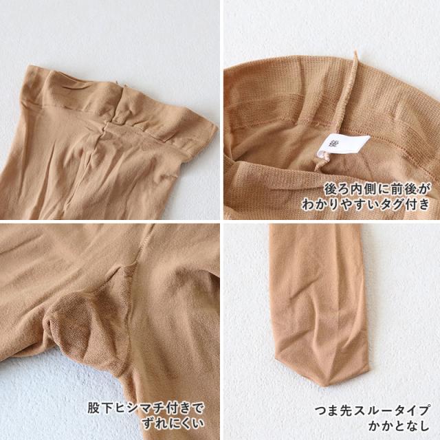 タイツ ストッキング 30デニール 大きいサイズ 大きめ 大寸 3L-4L・5L-6L