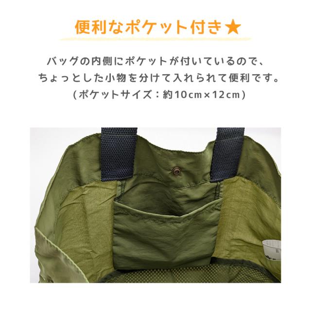 レッスンバッグ トート 通園バッグ ショルダー 手提げ 女の子 男の子 キッズ 絵本袋 絵本バッグ 約40×30cm (在庫限り)