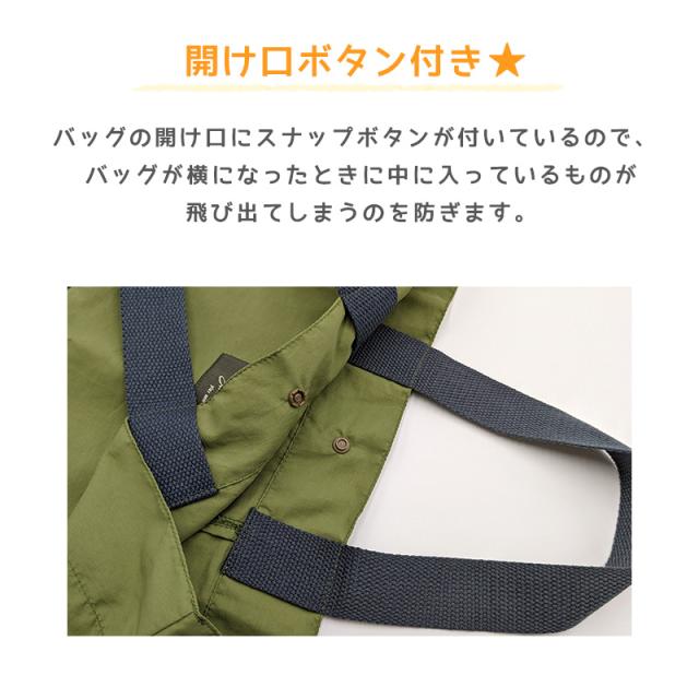 レッスンバッグ トート 通園バッグ ショルダー 手提げ 女の子 男の子 キッズ 絵本袋 絵本バッグ 約40×30cm (在庫限り)