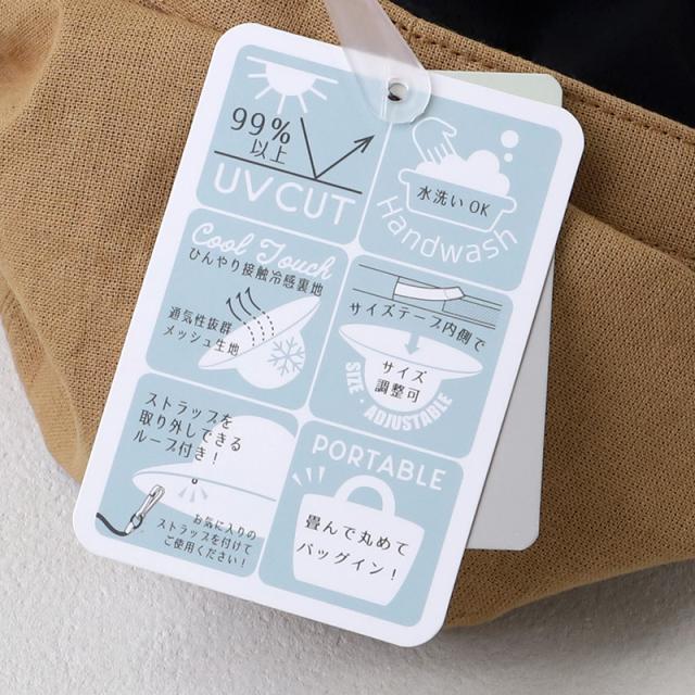 キャスケット 夏 レディース 帽子 春夏 uvカット シンプル おしゃれ 人気 深め 接触冷感 約58cm