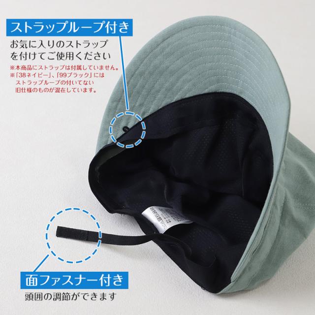 キャスケット 夏 レディース 帽子 春夏 uvカット シンプル おしゃれ 人気 深め 接触冷感 約58cm