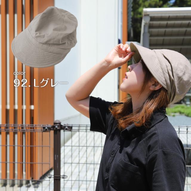 キャスケット 夏 レディース 帽子 春夏 uvカット シンプル おしゃれ 人気 深め 接触冷感 約58cm