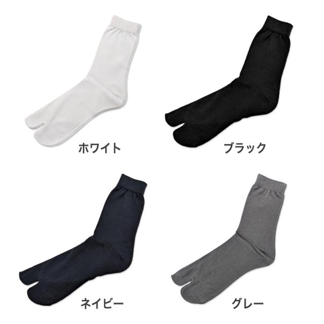 メンズ 足袋ソックス 靴下 大きいサイズ 薄手 日本製 26-28cm