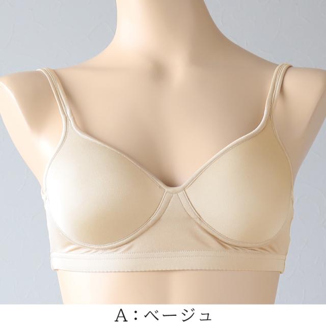 シルク100% ノンワイヤー ブラジャー モールドカップ レディース M L LL (送料無料)
