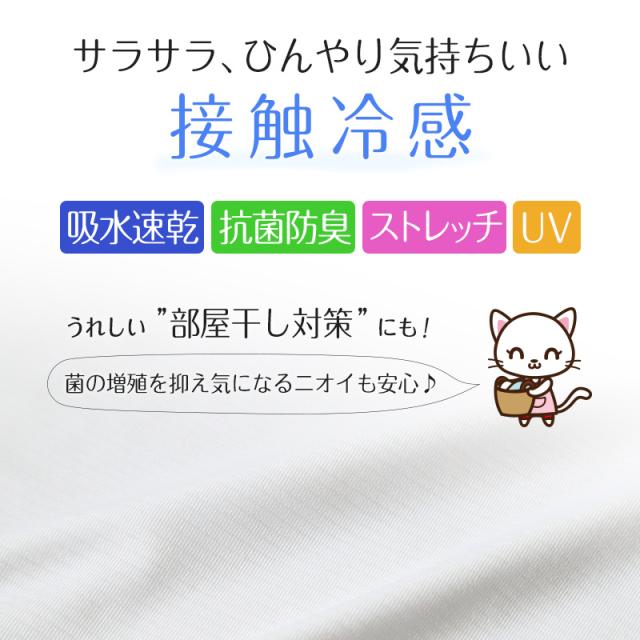 キャミソール 汗取り インナー レディース 冷感 脇汗 汗取りパッド 下着 M〜LL