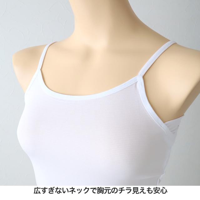 キャミソール 汗取り インナー レディース 冷感 脇汗 汗取りパッド 下着 M〜LL