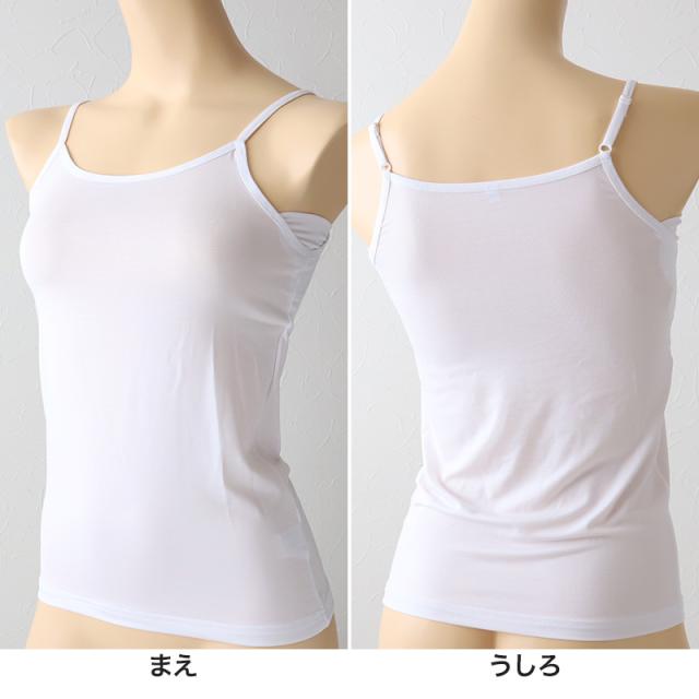 キャミソール 汗取り インナー レディース 冷感 脇汗 汗取りパッド 下着 M〜LL