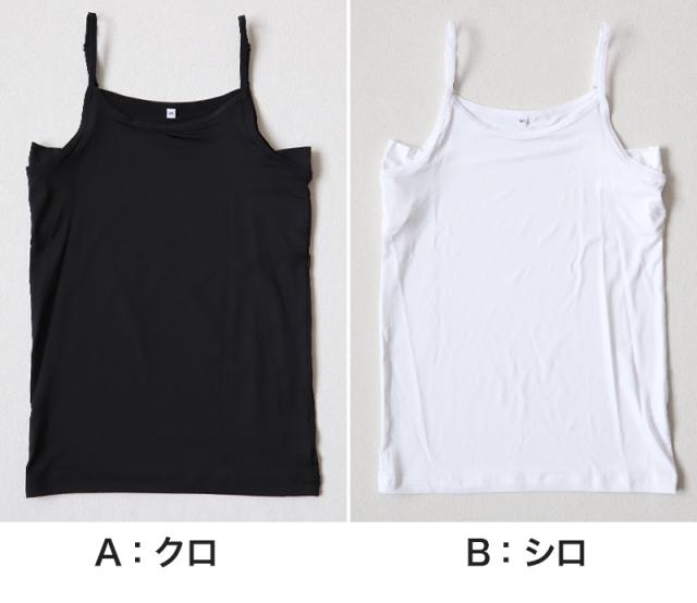 キャミソール 汗取り インナー レディース 冷感 脇汗 汗取りパッド 下着 M〜LL