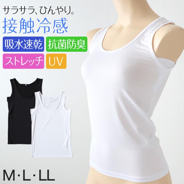 タンクトップ 冷感 インナー 汗取り 脇汗 速乾 レディース 下着 肌着 夏 M〜LL