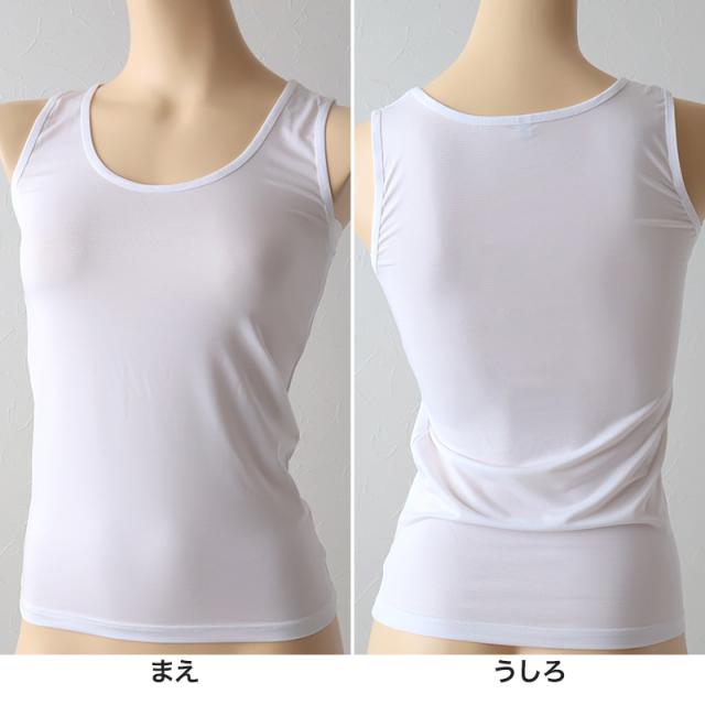 タンクトップ 冷感 インナー 汗取り 脇汗 速乾 レディース 下着 肌着 夏 M〜LL