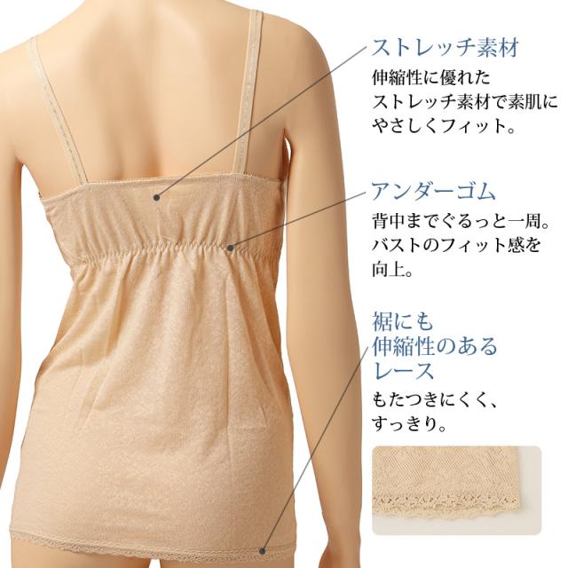 フルカップ キャミソール  レディース 綿混 メッシュ ジャガード M L LL