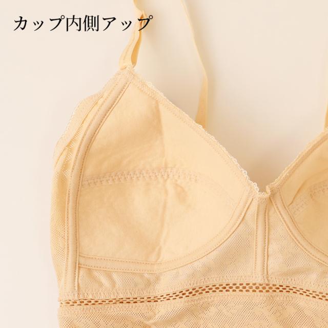 フルカップ キャミソール  レディース 綿混 メッシュ ジャガード M L LL