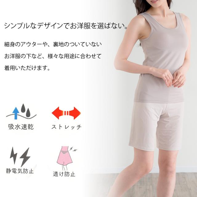 ペチパンツ 透けない ペチコート パンツ フレア レディース 45cm丈 S M L LL