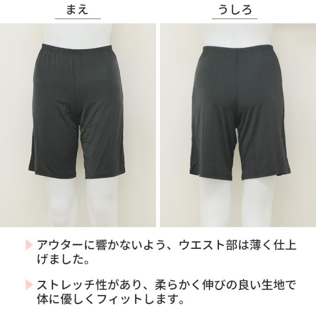 ペチパンツ 透けない ペチコート パンツ フレア レディース 45cm丈 S M L LL