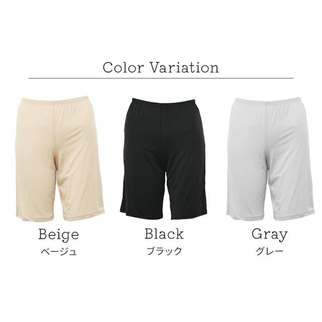 ペチパンツ 透けない ペチコート パンツ フレア レディース 45cm丈 S M L LL