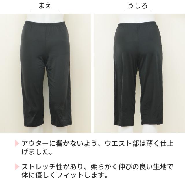 ペチパンツ 透けない ロング丈 ペチコート パンツ キュロット レディース 65cm丈 S M L LL
