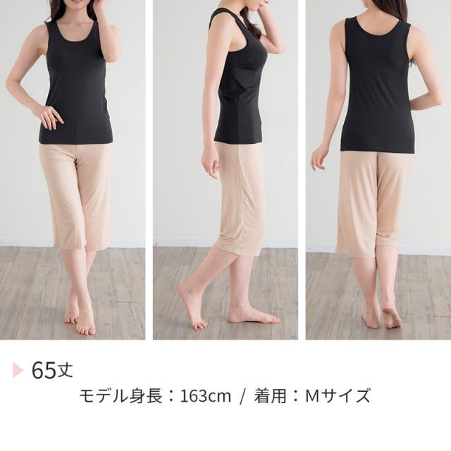 ペチパンツ 透けない ロング丈 ペチコート パンツ キュロット レディース 65cm丈 S M L LL