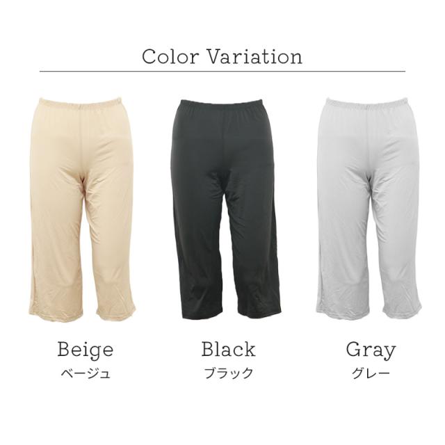 ペチパンツ 透けない ロング丈 ペチコート パンツ キュロット レディース 65cm丈 S M L LL