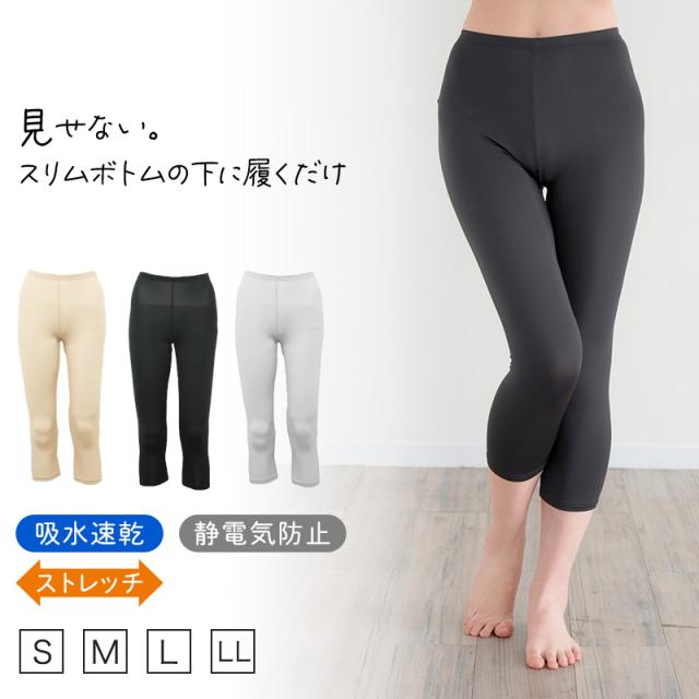 ペチパンツ スリムボトム レディース 透けない 7分丈 S M L LL