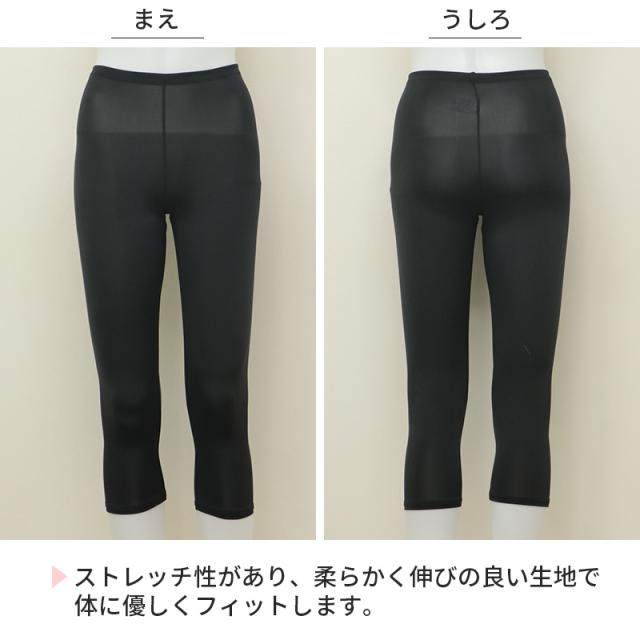 ペチパンツ スリムボトム レディース 透けない 7分丈 S M L LL