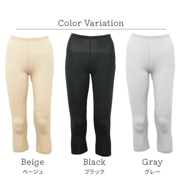 ペチパンツ スリムボトム レディース 透けない 7分丈 S M L LL