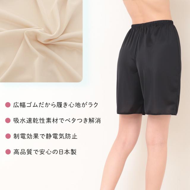 ペチパンツ 透けない ペチコート パンツ フレア レディース 透けにくい ひざ上 M〜LL