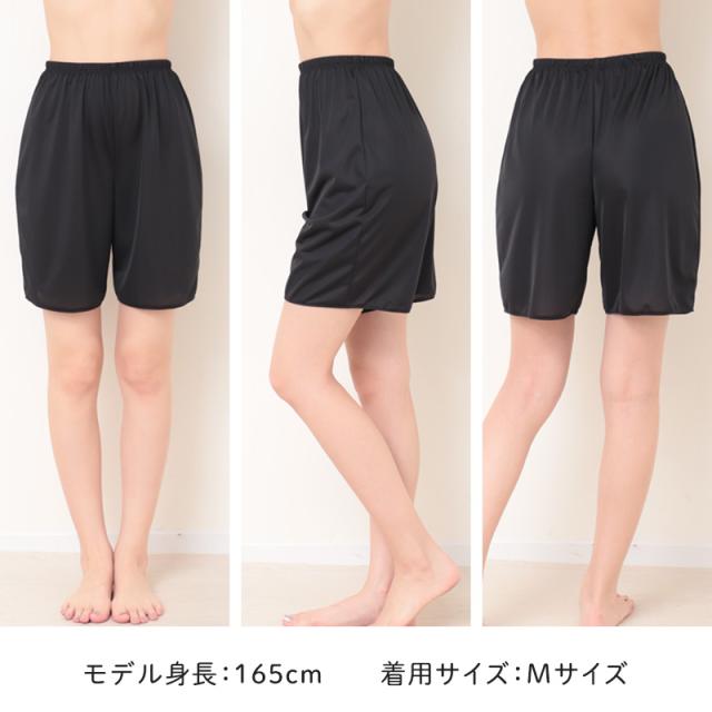 ペチパンツ 透けない ペチコート パンツ フレア レディース 透けにくい ひざ上 M〜LL