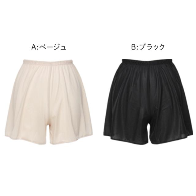 ペチパンツ 透けない ペチコート パンツ フレア レディース 透けにくい ひざ上 M〜LL