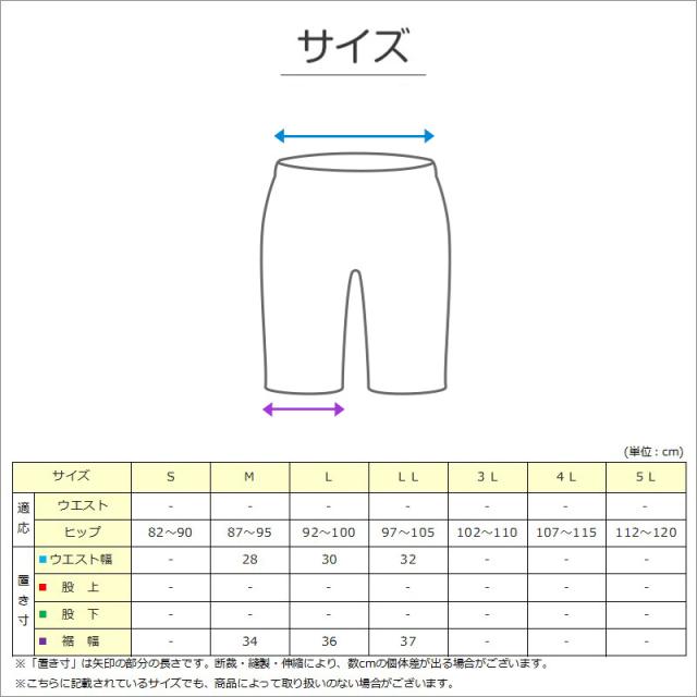 ペチパンツ 透けない ペチコート パンツ フレア レディース 透けにくい ひざ上 M〜LL
