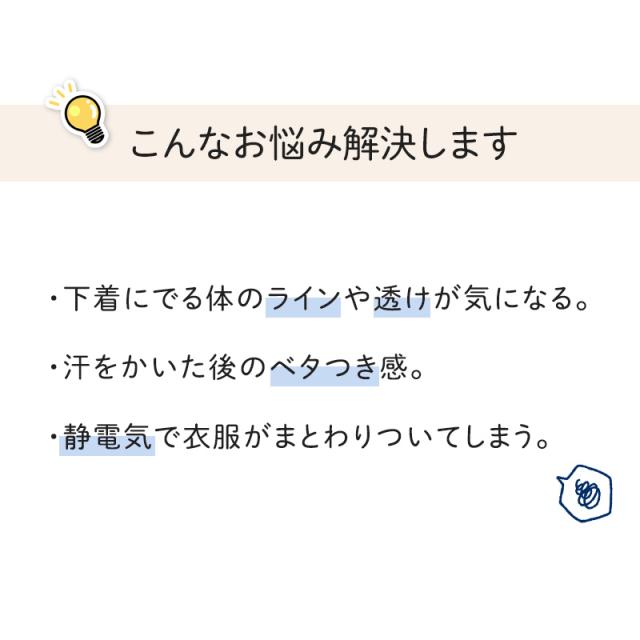 ペチコート スカート 透けない ペチスカート 透けにくい レディース ひざ M〜LL