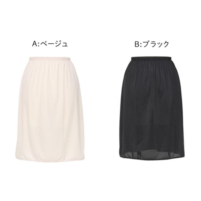 ペチコート スカート 透けない ペチスカート 透けにくい レディース ひざ M〜LL