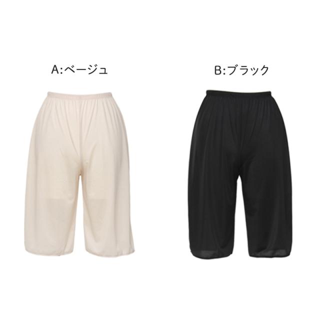 ペチパンツ 透けない ペチコート パンツ キュロット 透けにくい レディース ひざ丈 M〜LL