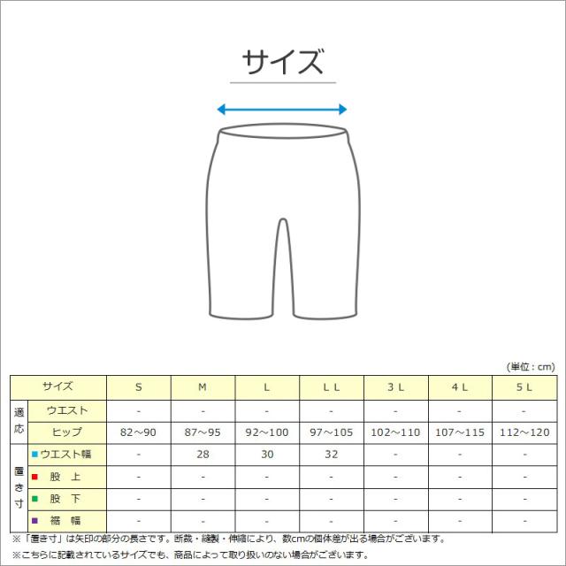 ペチパンツ 透けない ペチコート パンツ キュロット 透けにくい レディース ひざ丈 M〜LL