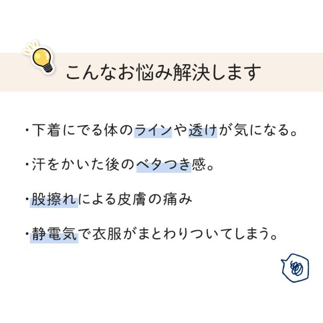 ペチパンツ 透けない ペチコート パンツ ロング キュロット 透けにくい レディース ひざ下 M L LL