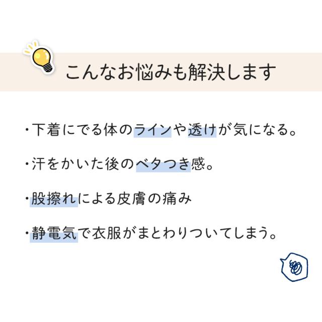 ペチコート パンツ ペチパンツ ロング 透けない 裾ゴム M〜LL