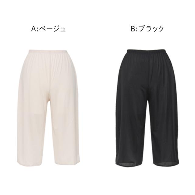 ペチコート パンツ ペチパンツ ロング 透けない 裾ゴム M〜LL