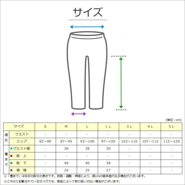 ペチコート パンツ ペチパンツ ロング 透けない 裾ゴム M〜LL