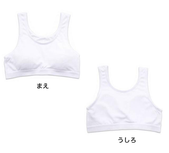 ジュニア スポーツブラ 中学生 スポブラ 白 黒 夏 メッシュ ブラジャー 140cm〜165cm