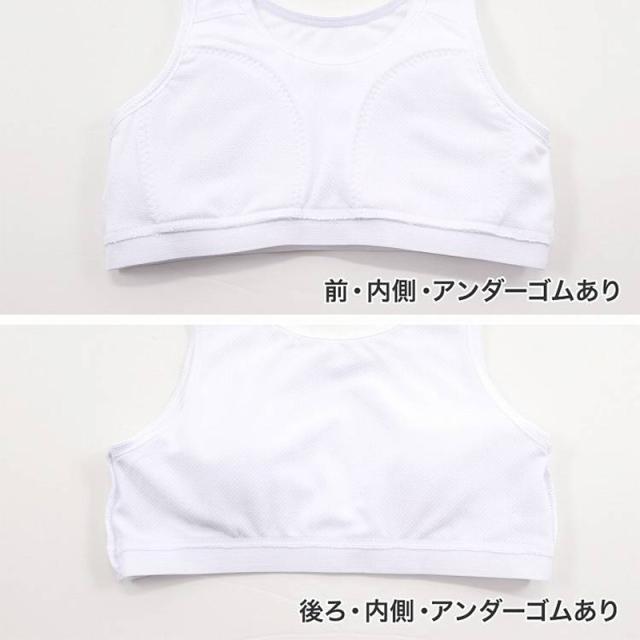 ジュニア スポーツブラ 中学生 スポブラ 白 黒 夏 メッシュ ブラジャー 140cm〜165cm
