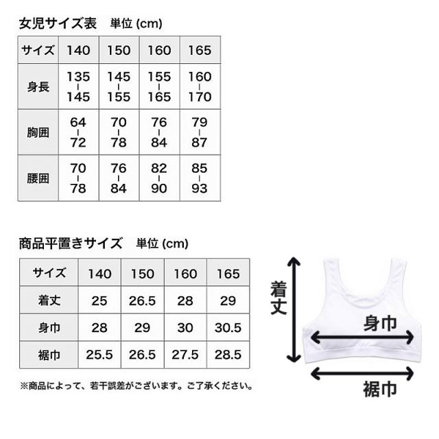 ジュニア スポーツブラ 中学生 スポブラ 白 黒 夏 メッシュ ブラジャー 140cm〜165cm
