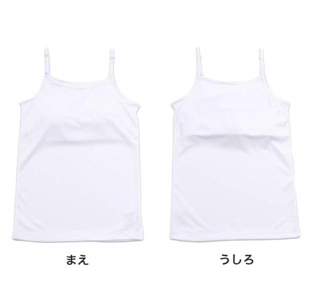 キャミソール ジュニア キッズ スポーツ 中学生 夏 メッシュ 140cm〜165cm