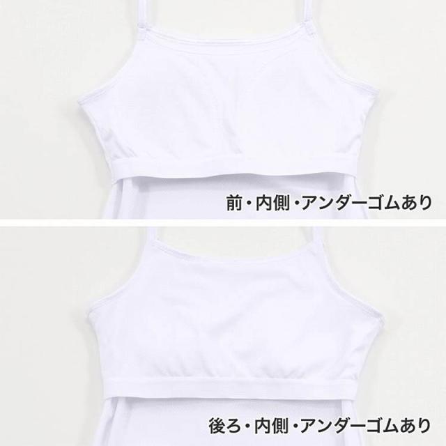 キャミソール ジュニア キッズ スポーツ 中学生 夏 メッシュ 140cm〜165cm