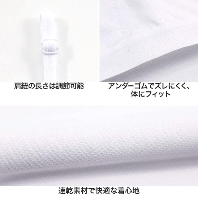 キャミソール ジュニア キッズ スポーツ 中学生 夏 メッシュ 140cm〜165cm