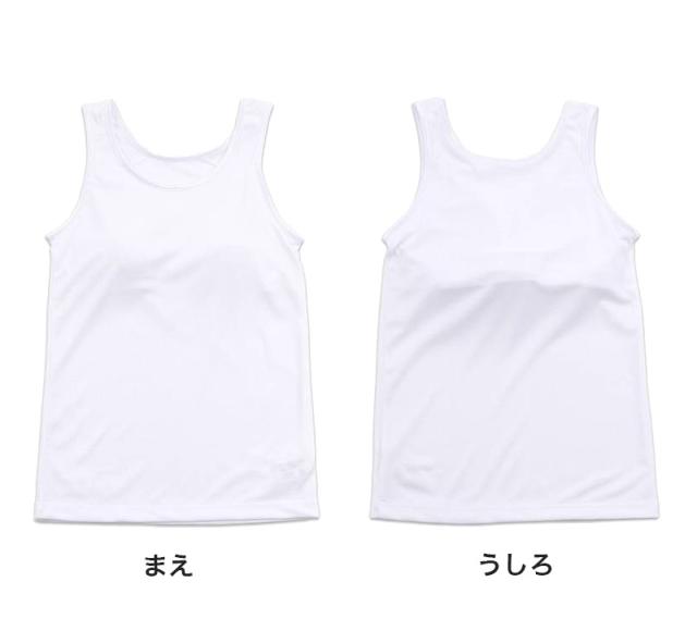 タンクトップ カップ付き ジュニア 中学生 白 黒 キッズ カップ付きインナー ノースリーブ 140cm〜165cm